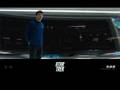 Star Trek Movie 21